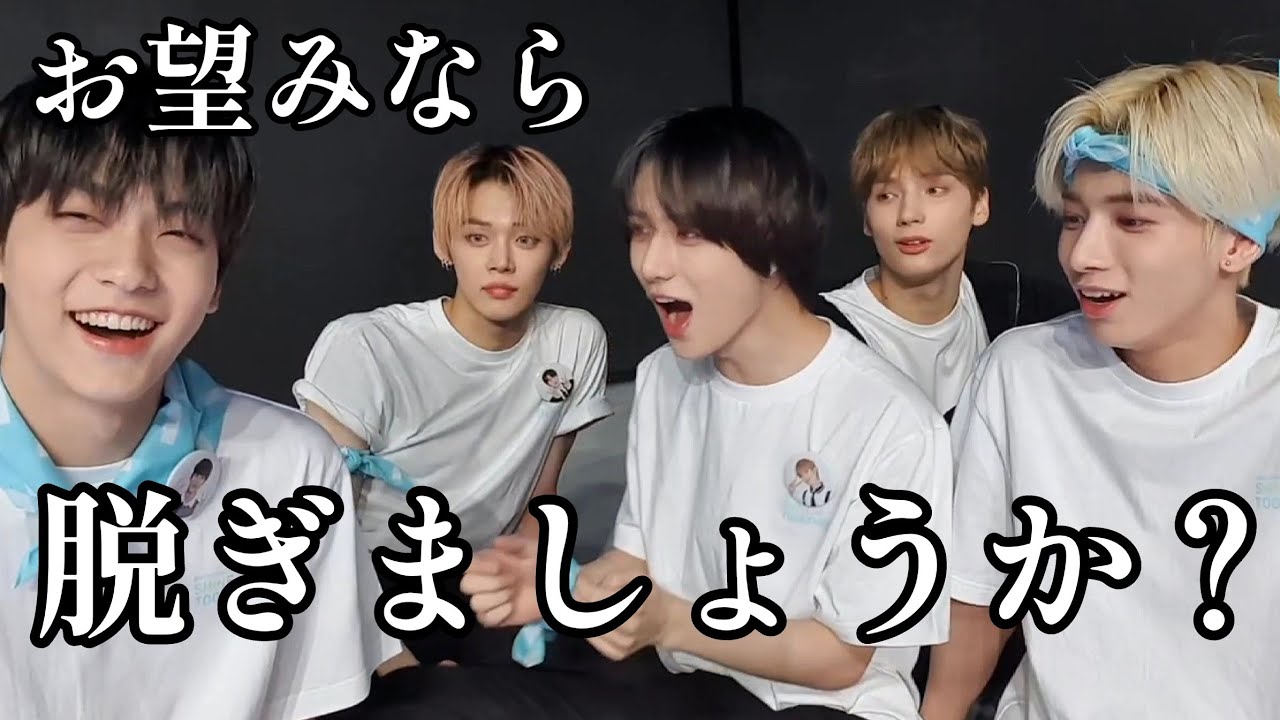 TXT 日本語字幕】へらへら衝撃発言するスビンさん - YouTube