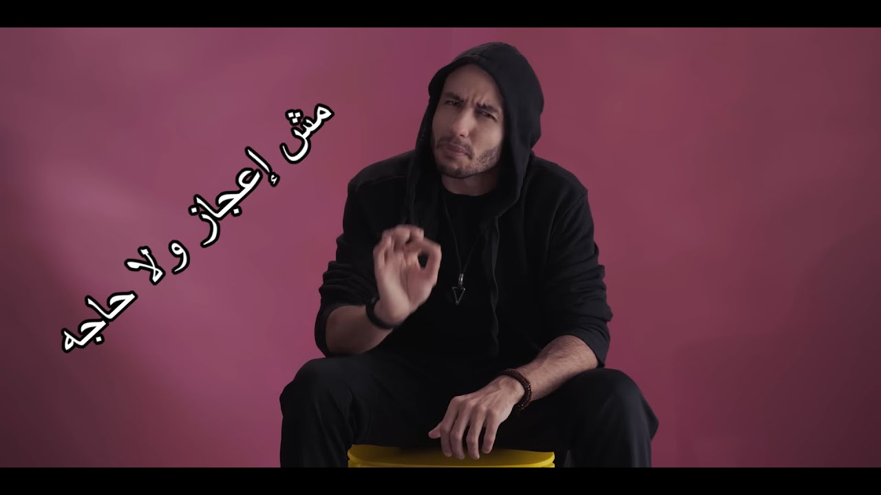 فيديو شريف جابر خرافة الإعجاز العلمي