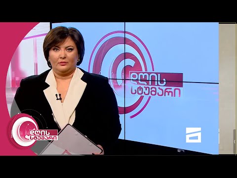 დღის სტუმარი 12:45 - 17.2.2021