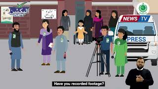 Awareness Video on Code of Conduct for National Media - General Elections 2024