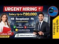 Urgent Hiring in Lucknow | HR, Receptionist, PA Jobs | Salary Up to 80K 💼🔥