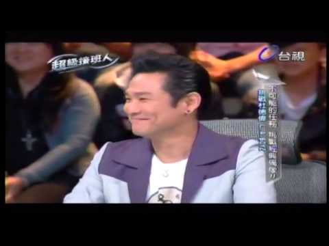 超級接班人 高雄最硬霸(團體合作賽) 國標小舞后鄭玉歆 挑戰流行熱舞