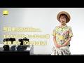 【写真家インタビュー】水咲奈々 (THE GALLERY セレクション展　水咲奈々「Gradually」）| ニコン
