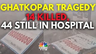 Mumbai Hoarding Collapse: 20 People Are Feared To Be Trapped | Mumbai News | N18V | CNBC-TV18