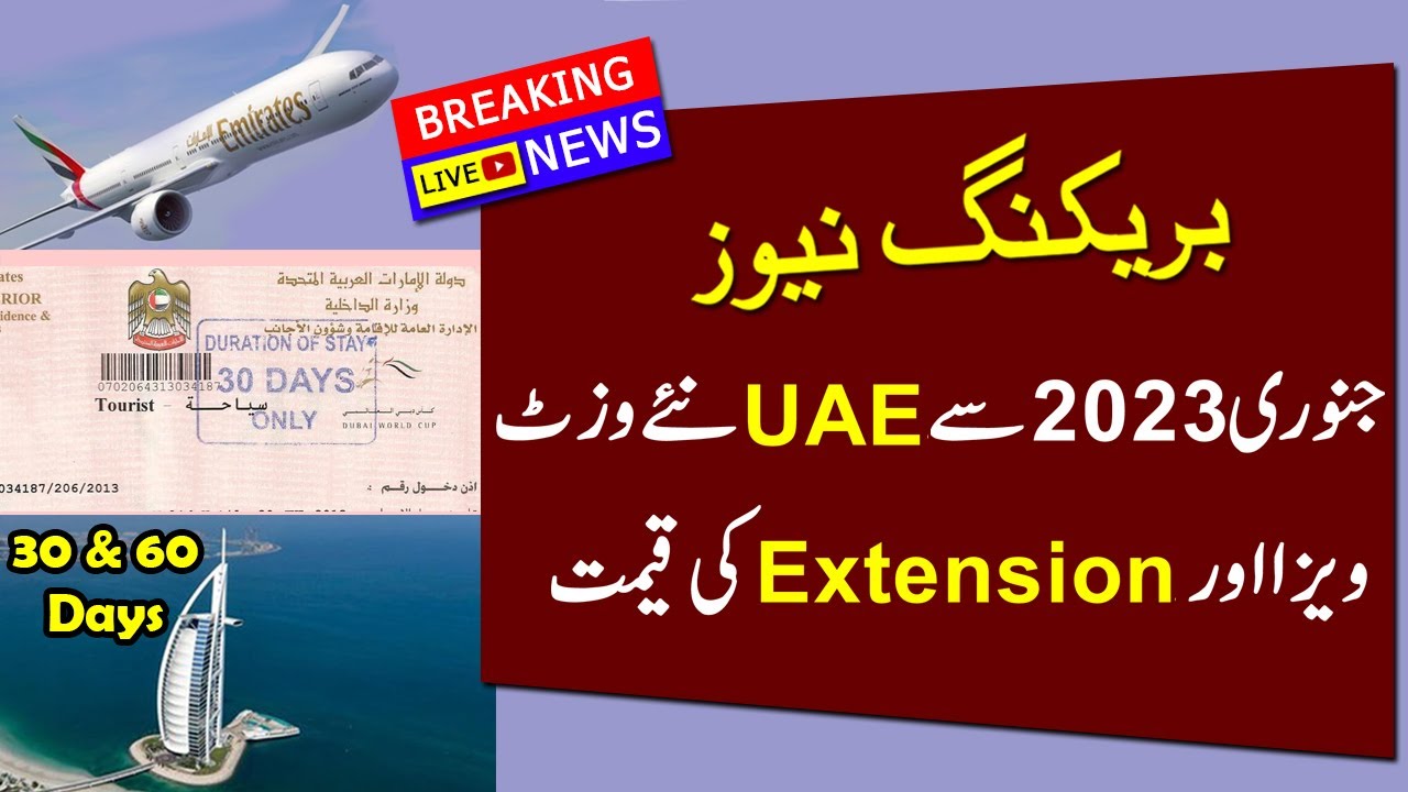 dubai visit visa charges from pakistan