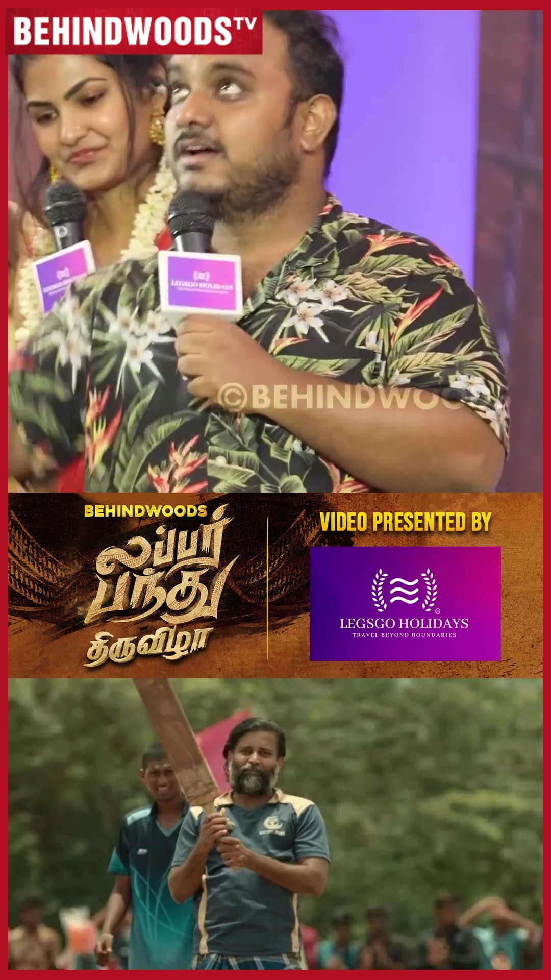 Lubber Pandhu கெத்து Scene Recreation ? Anbu Bowling போட, கெத்து Dinesh Batting ஆட வெறியா இருக்கு...