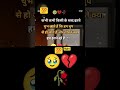 किसी के शब्द चुभ जाते हैं 💯#motivation #trending #emostional#viralvideo#ytshorts#ashasuitcollection