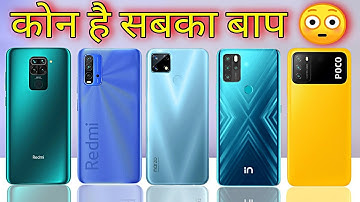 POCO M3 VS Redmi 9 Power VS Realme Narzo 20 VS POCO M2 VS Redmi Note 9 VS Micromax In Note 1 🔥🔥