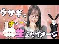 勘違いを正す【唯井まひろ】