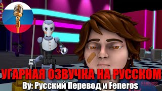 Грегори Бесит Мапбота / FNAF 9 Animation / Угарная озвучка