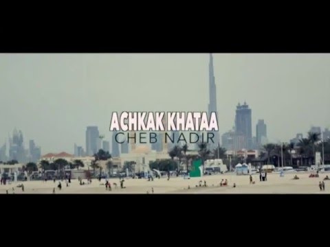 جديد شاب ندير فور نتي عشقك خاطئ فيديو كليب 2017 By Hoffe