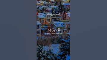 جمعة مباركة يوم الجمعة سورة الكهف #اكسبلور #explore #ramadan #يوم_الجمعة #سورة_الكهف #friday #fyp