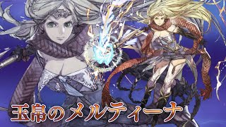 ＜予告PV＞新キャラクター｜VALKYRIE ANATOMIA -THE ORIGIN- ヴァルキリーアナトミア※2020年12月18日18:00よりプレミア公開