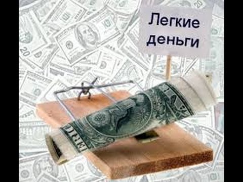 Заработать денег имея машину