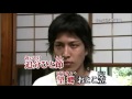 望郷おとこ傘