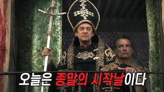 💥자기전 시청금지💥 압도적인 몰입감을 선사하는 오컬트 드라마