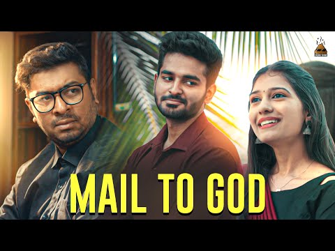 Eruma Saani | Mail To God
