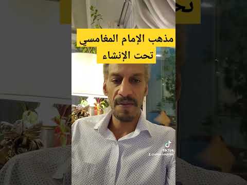 مذهب الإمام المغامسي تحت الإنشاء السعودية المغامسي رونالدو النصر