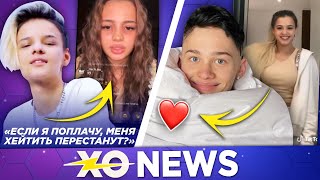 ШИП обвинил КАРНАВАЛ в ХАЙПЕ / ГАВРИЛИНА переехала к МИЛОХИНУ / XO NEWS