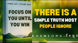 FOCUS ON YOU UNTIL YOU WIN - K O E M L O N G - គឹមឡុង