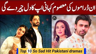 Very Sad Story Top 10 Pakistani dramas - best sad Pakistani drama serial