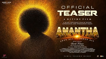 Anantha - Official Teaser | Sri Sathya Sai Baba | Suresh Krishna | Thenisai Thendral Deva