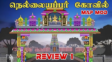 😍👌R1 : NELLAIAPPAR TEMPLE MAP MOD BUSSID IN TAMIL NEW TN  PVT BUS