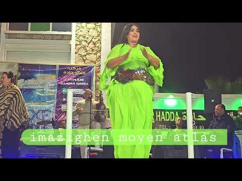 Chakhda M3a Ahouzar Abdelaziz Sahra 2024 شاخضة مع عبد العزيز أحوزار سهرة حية 2024