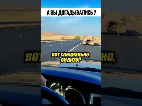 ЛОВУШКА ИЛИ СОВПАДЕНИЕ?🫢😳🤯