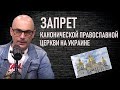 &quot;До такого даже политбюро не доходило...&quot;  - Гаспарян.