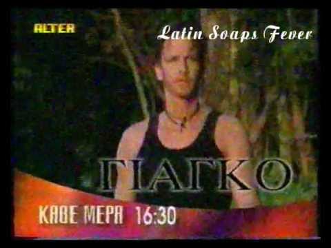 Μεσημεριανή ζώνη ALTER Σεπτέμβριος 2001