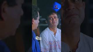 ভাই যখন প্রেমে অন্ধ