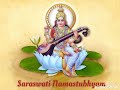 Vijayadashami saraswathi namasthubyam jayasreedhwani