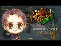 【モンハンワイルズ】ワイルズ視聴者参加型！ ダハド君と遊ぼうと思います！【浦上直哉】