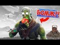 БОМЖ В ФОРТНАЙТЕ [Fortnite Battle Royale]