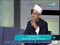 اسأل مع دعاء ايه الفرق بين الإغتسال من الحيض والإغتسال من الجنابة 