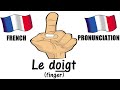 French Lesson 21 - Pronunciation "OI" - Learn to Speak French - The French Minute