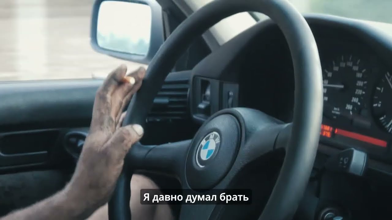 Тест-драйв BMW E34 525i после покупки. Автомобиль под восстановление и тюнинг