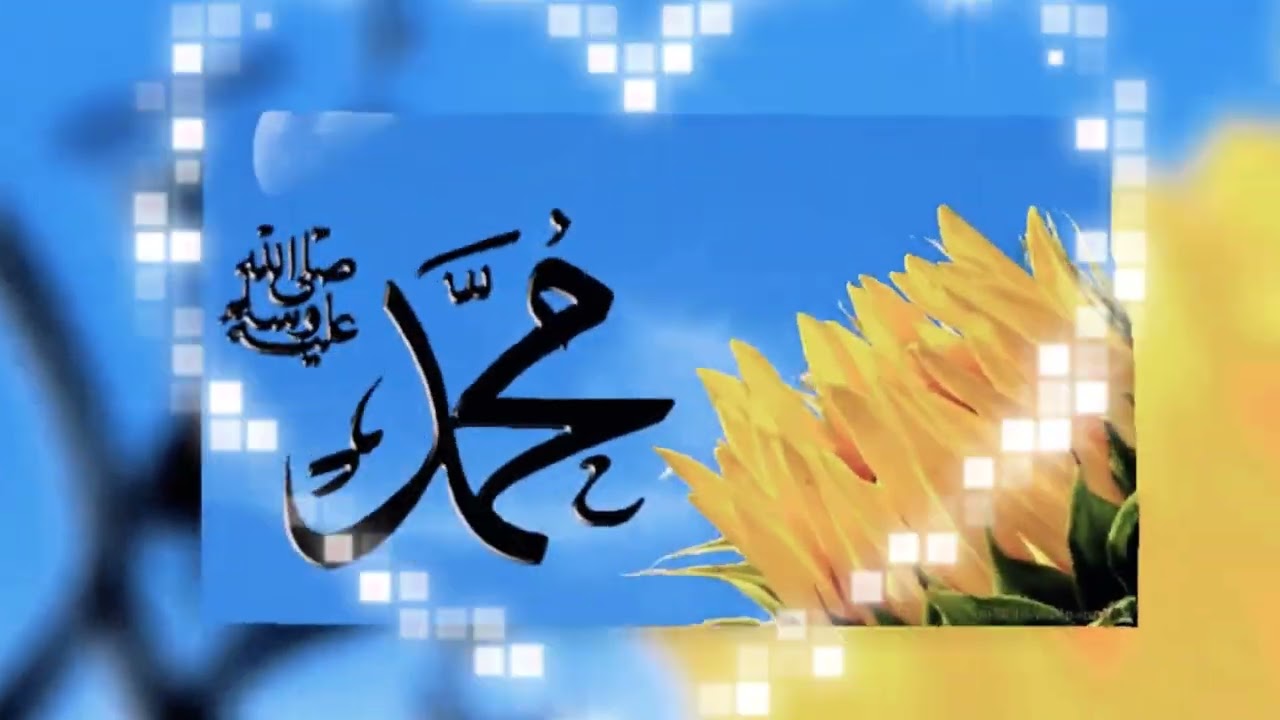 New naat Sharif status||❤️‍🩹 jo name Mustafa chume nahi dukhti kabhi aankhein 🌹🌹