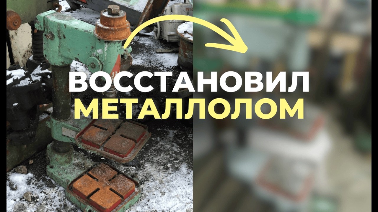 Восстановление ixion bst 10