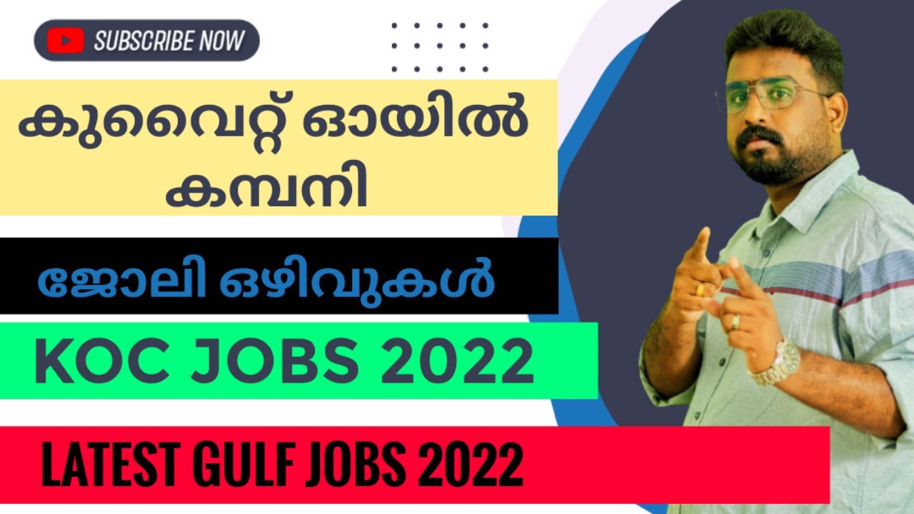 Kuwait Oil Company Recruitment 2022 Latest Gulf Jobs 2022 Job