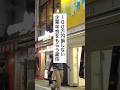 企業年金をもらう裏技 #退職 #給付金 #年金