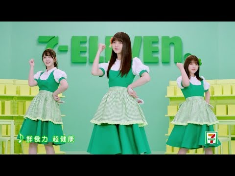【7-ELEVEN X乃木坂46】15款美味蔬食，吃出健康鮮食力!