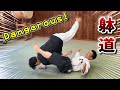Dangerous! Learn "Ashi-garami "of Taido (Ryuji Shirakawa ×Tetsuji Nakano)