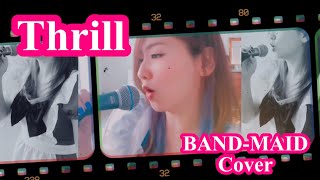 BAND-MAID - Thrill - スリル｜Vocal Cover｜🥀mieux090🥀