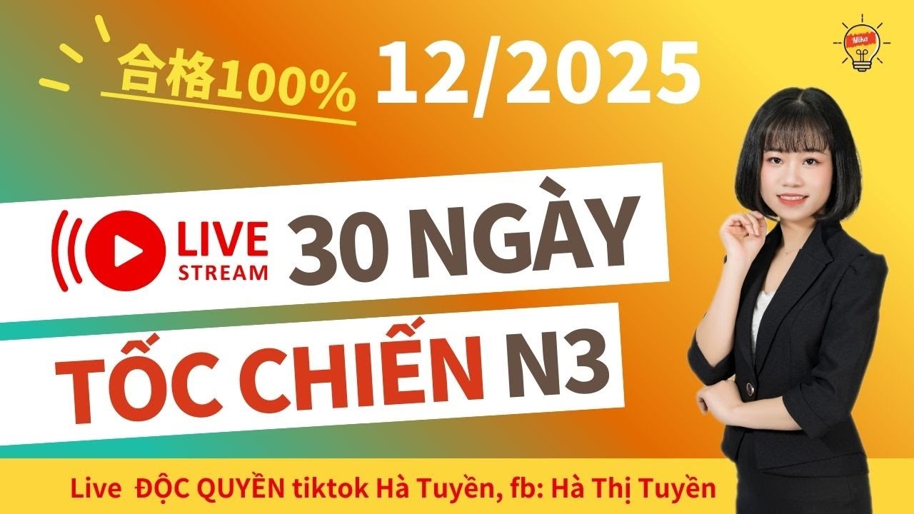 B21. Tôn kính ngữ và Khiêm nhường ngữ