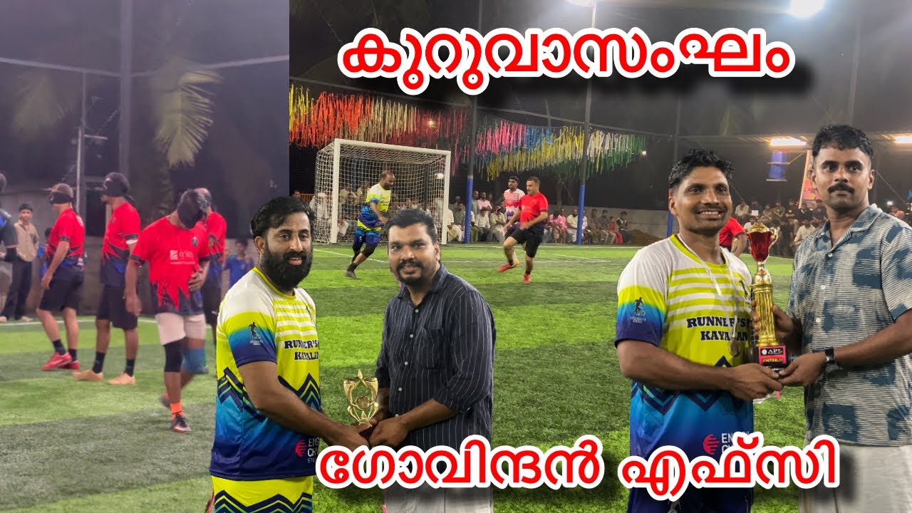 AMBALAMUKKU LEGENDS PREMIER LEAGUE GOVINDHAN FC VS KURUVASANGHAM 