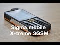 Распаковка и обзор защищенного телефона Sigma mobile X-treme 3GSM