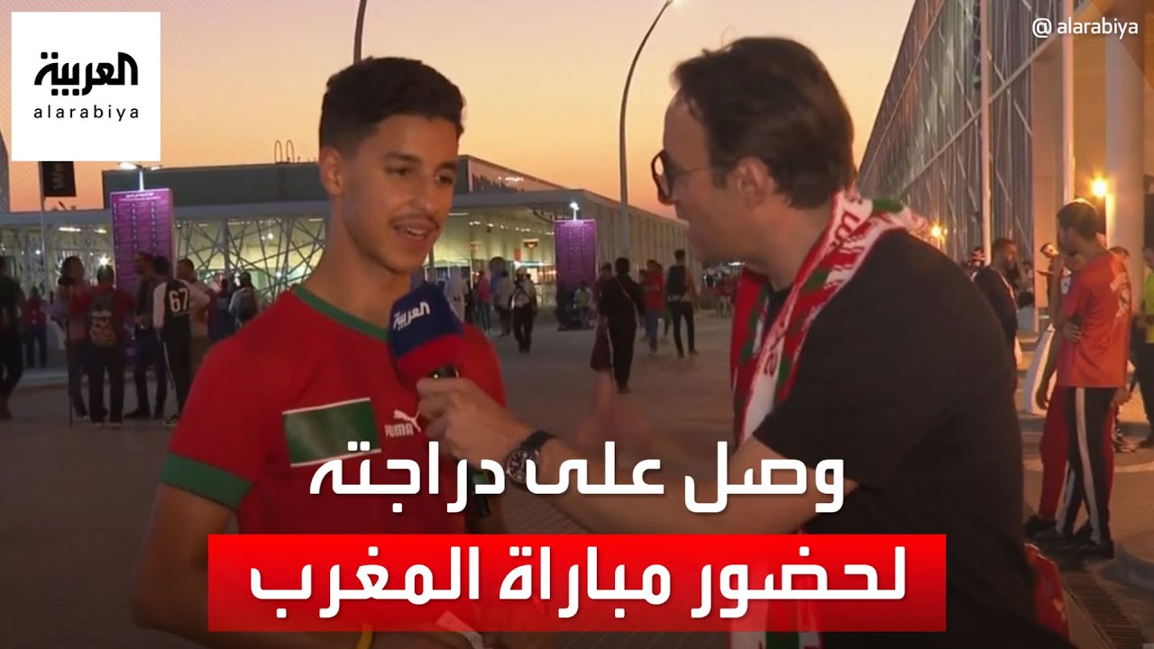 شاب مغربي يصل إلى الدوحة على دراجة هوائية لتشجيع منتخب بلاده في المونديال
 - نشر قبل 16 دقيقة