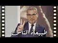 الناس تبحث عن من يجرحها مصطفى الاغا